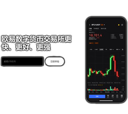 topay钱包app下载最新版本页面展示