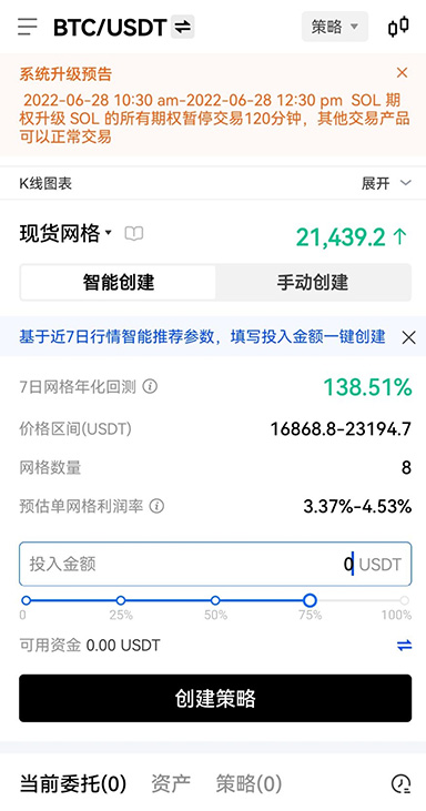 topay钱包app下载最新版本页面展示
